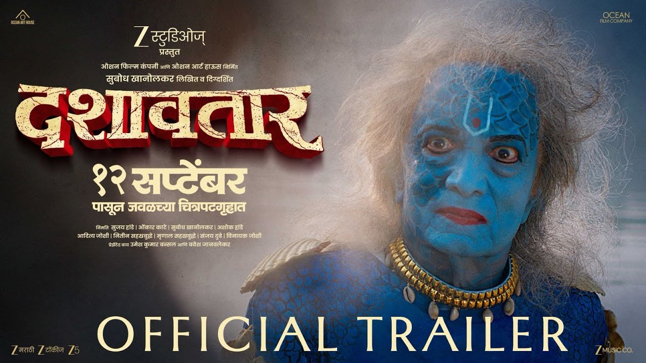 Dashavatar Trailer